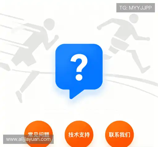 产品FAQ